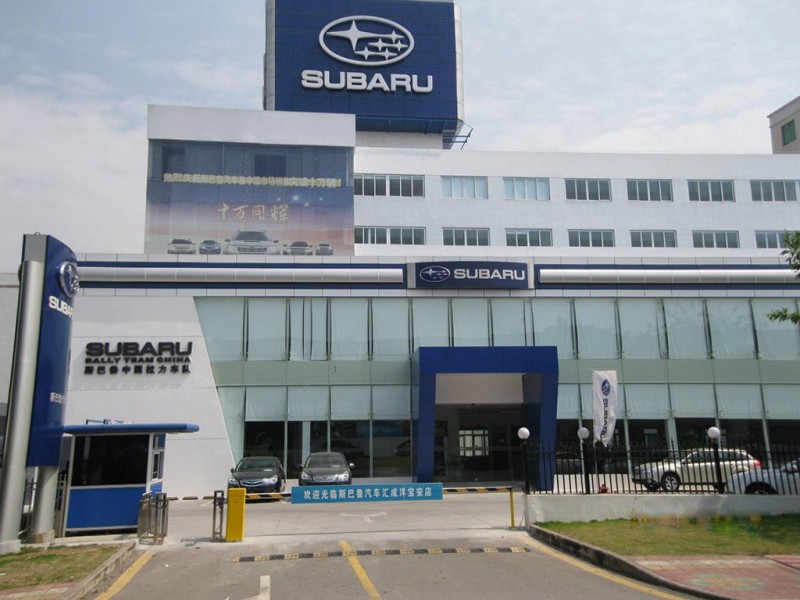 Subaru завод