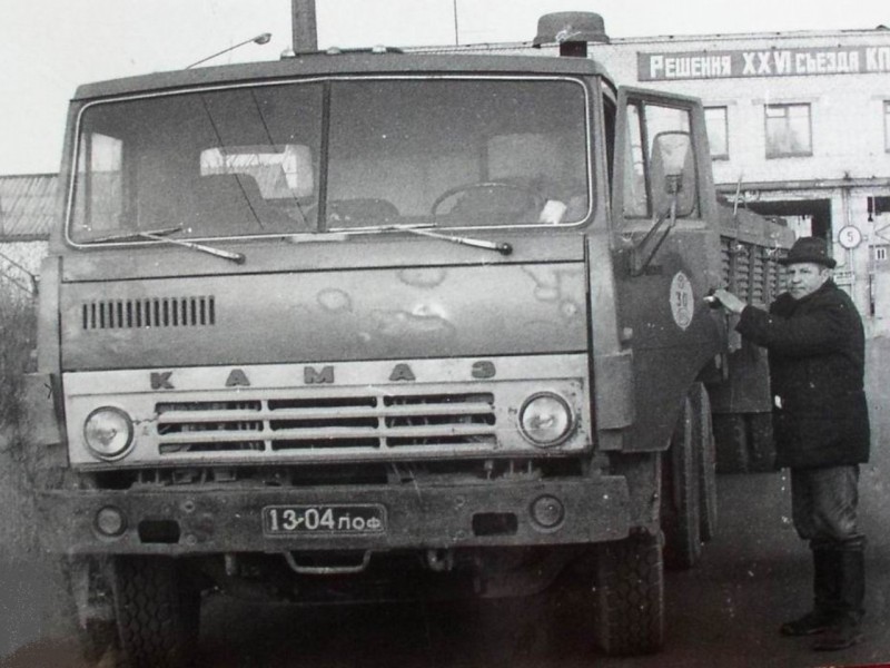 КамАЗ-5320