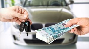 Автоломбард – удобный способ получить деньги под залог авто