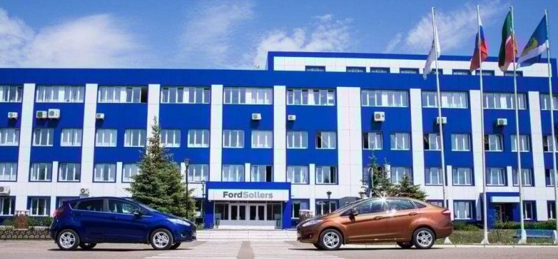 Завод Ford Sollers