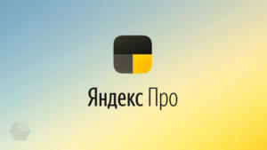 Как устроен Яндекс таксопарк в Астане