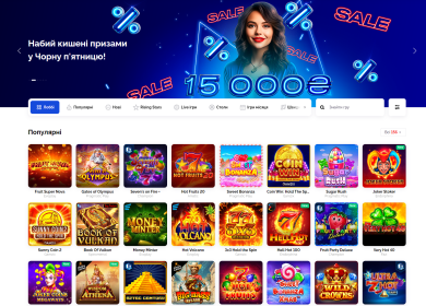 Підкорюємо Олімпус: Все про Демо-версію Популярної Ігри