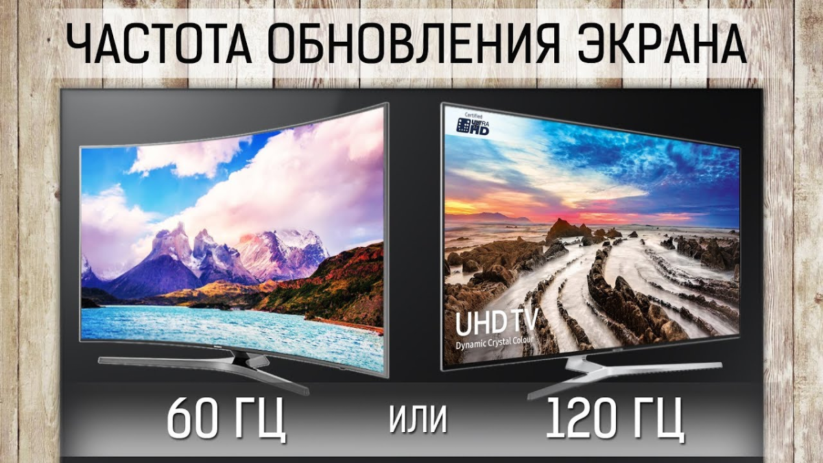 Как просчитать нужную диагональ телевизора