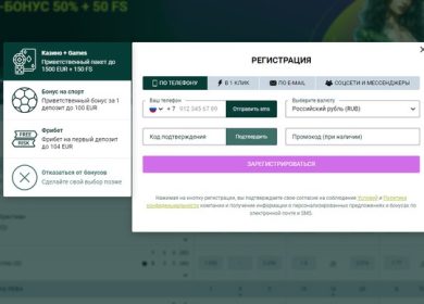 SpinBetter Регистрация: Ваш первый шаг к увлекательному игровому миру
