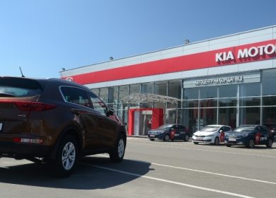 Спеціальні пропозиції від автосалону KIA: як вигідно придбати автомобіль?