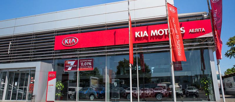 Спеціальні пропозиції від автосалону KIA